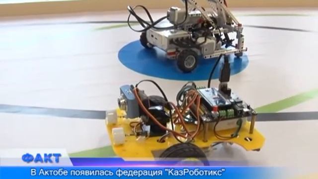 В Актобе появилась федерация «КазРоботикс» смотреть онлайн