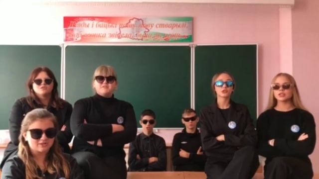 Поздравление с Днём учителя от 9А класса смотреть онлайн
