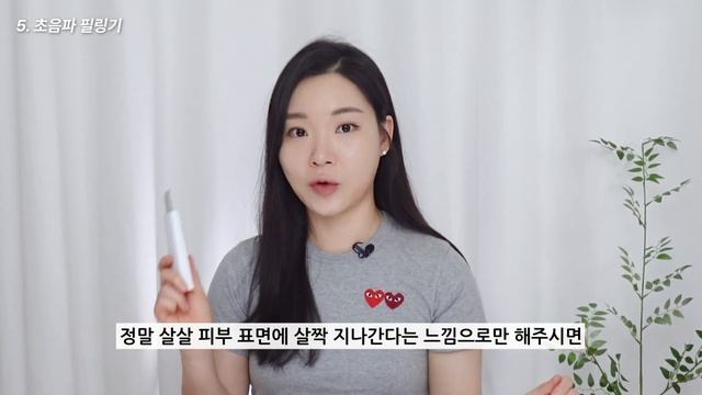 광고❌ 당신을 열살 젊게 만들어 줄 내돈내산 삶의 질 상승템 Top 10🤫❤️ 수건 안쓰는 이유, 다이어트 프로틴 빵 추천, 초음파 필링기 추천❗ смотреть онлайн