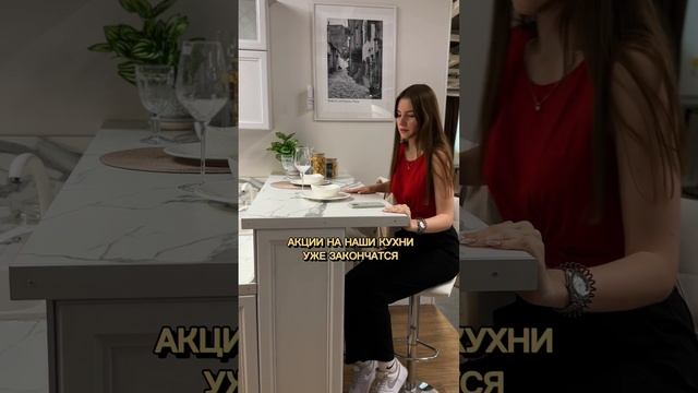 Кухни от производителя, Москва. Рассрочка 0%, сайт в комментариях смотреть онлайн