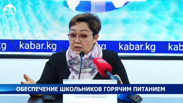 Теперь горячее питание станет обязательным во всех школах страны смотреть онлайн