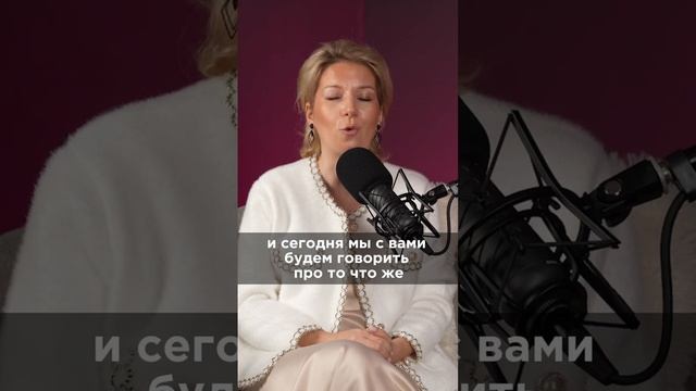 Что отличает успешную женщину? Смотрите полное видео на канале. #зозуля смотреть онлайн