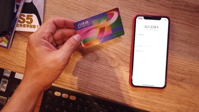 3分鐘快速學懂如何在 iPhone/ Apple Watch 裝 八達通咭 Octopus Card + One More Thing..... смотреть онлайн