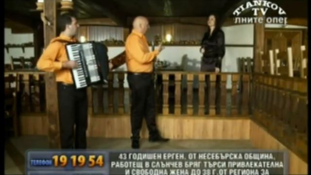Нина Иванова и Костадин Джигошев Киче, киче смотреть онлайн