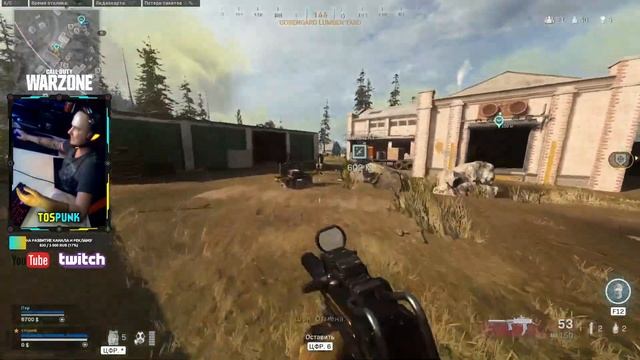 ТОП 1 ОДНОЙ ПРАВОЙ В COD WARZONE / ВАРЗОН смотреть онлайн