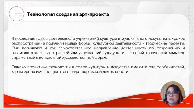 Музыкальный менеджмент
Маркетинговые технологии в музыкальном менеджменте
