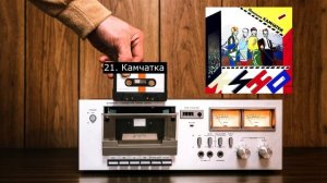 Минуса с альбома "45" до альбома "Ночь"