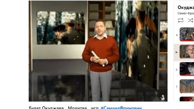 Об ОП СЛОВО, ч. 3740, К 99-летию Б. Окуджавы, муз. и исп. #СамуилФрумович смотреть онлайн