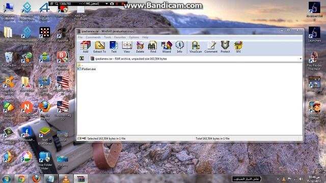 به ره نامه ی ipadian смотреть онлайн