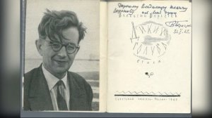 Валентин Дмитриевич Берестов