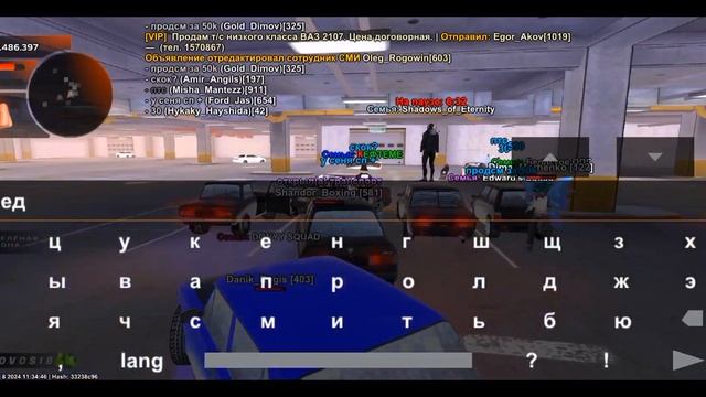 ОХОТА НА КИДАЛ на БЛЕК РАША, #2 - BLACK RUSSIA (CRMP MOBILE) (Столько кидал/скамов я неожидал.... 😱 смотреть онлайн