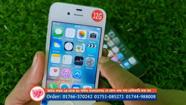 Apple iPhone 4s 32gb price in Bangladesh смотреть онлайн