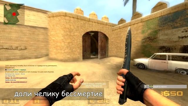 Взлом админки css: #21 Разности #1 смотреть онлайн