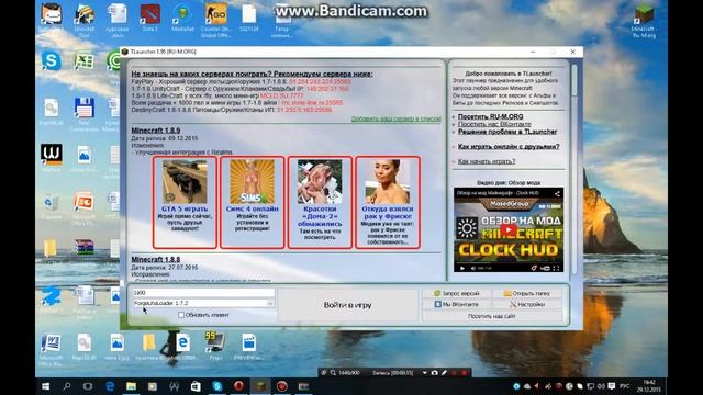 Как установить моды нв майнкрафт версии 1.7.2 смотреть онлайн