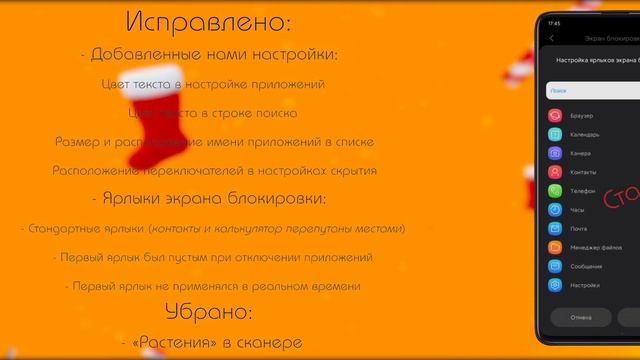 MiuiPro 9.12.26 смотреть онлайн