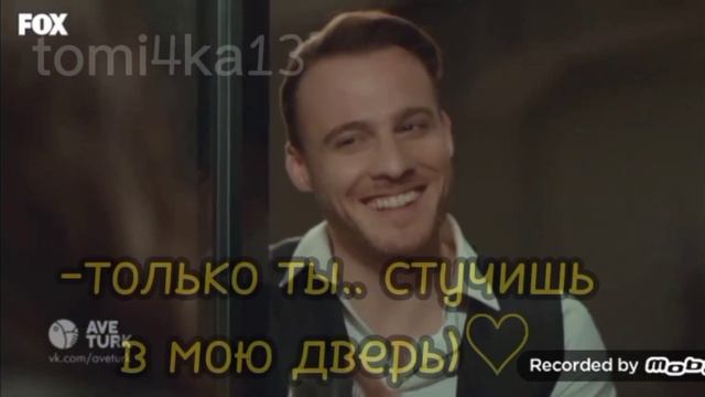только ты стучишь в мою дверь))) смотреть онлайн