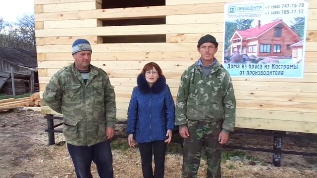 древцентр смотреть онлайн