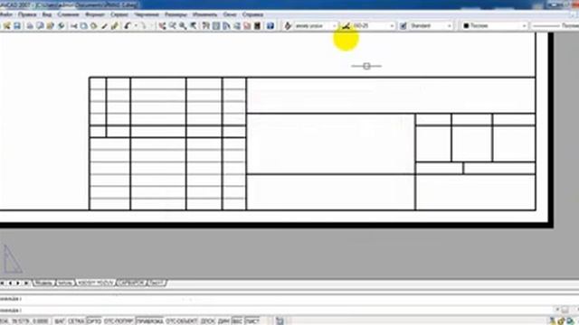 Muhandislik Va Kompyuter Grafikasi