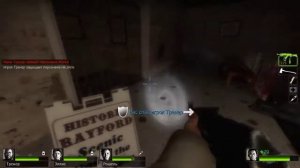 Left4Dead2 Переход