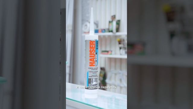 Как установить акриловый бордюр? #дядюшкаплинтус #ремонтдома #ремонтсвоимируками смотреть онлайн