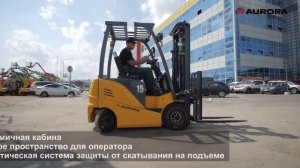 Электрический вилочный погрузчик AURORA Forklift MK15