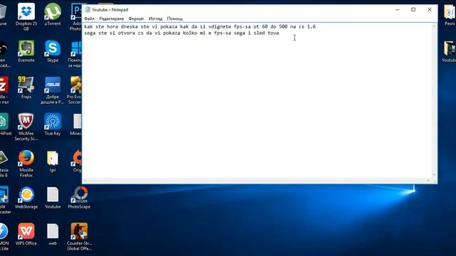 How To Get 100 And 500 Fps On Counter Strike 1.6 смотреть онлайн