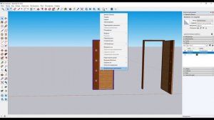 Урок 18 - SketchUp Как открыть дверь? Три способа. Бесплатные уроки СкетчАп. SketchUp 2024