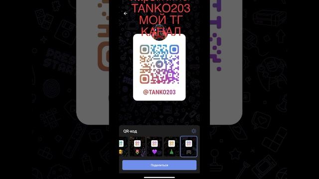 МОЙ ТГ КАНАЛ https://t.me/TANKO203 смотреть онлайн