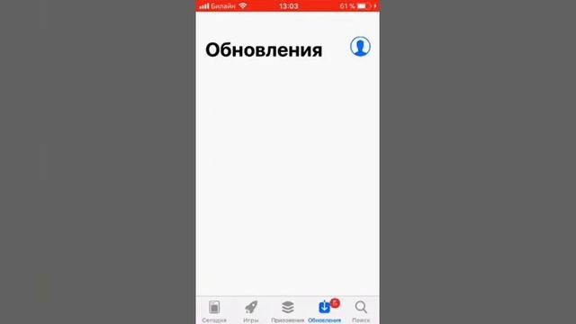 iOS 11.0.1 Вышла. Стоит ли обновляется? смотреть онлайн