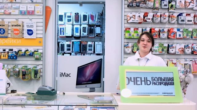 #ВРитмеСвязного смотреть онлайн