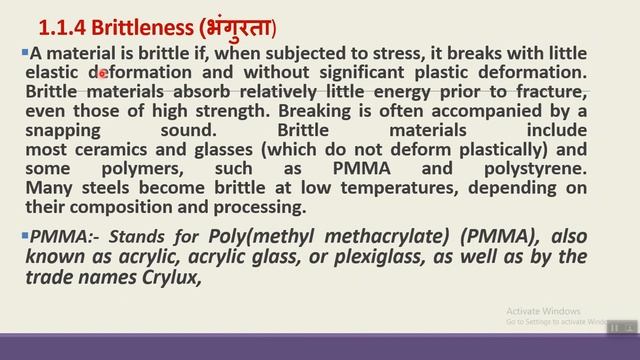 EE 202 MECHANICAL PROPERTIES OF MATERIAL PANKAJ BOHRA смотреть онлайн
