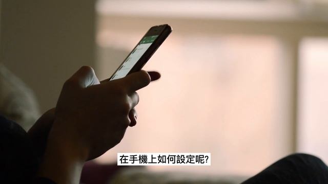 VoWIFI 一招解決手機訊號不好｜電信大難題 смотреть онлайн