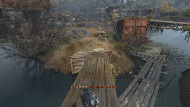 Metro Exodus история Сэма часть 3 смотреть онлайн