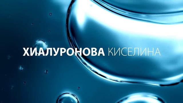 Опитайте ефективната формула на серума Hyalu B5 против бръчки за възстановяване пълнотата на кожата смотреть онлайн