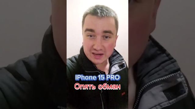 iPhone 15 очень сильно разочаровал. Теперь устройства на iOS можно спокойно выбросить на помойку смотреть онлайн