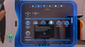 Subnautica. Часть 2. Крафтим ласты и кислородный баллон. Выживание. Сабнатика.