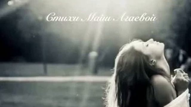 Я так к тебе хочу бессонной ночью..., Стихи Тамара Июньская, муз. и исп. #СамуилФрумович смотреть онлайн