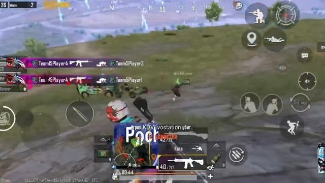 PMPL CIS KONINA POWER 17Kills TOP1 | Team Speak! смотреть онлайн