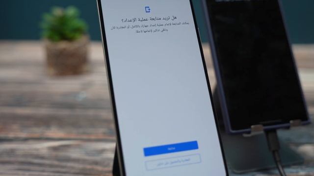 نقل البيانات من هاتف سامسونج الى هاتف شاومي смотреть онлайн