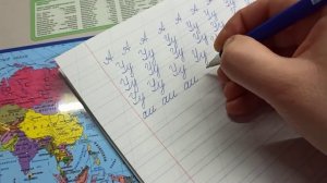 Пишем слоги АИ и ИА. Соединения с буквой А.