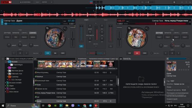 Сектор газа смотреть онлайн