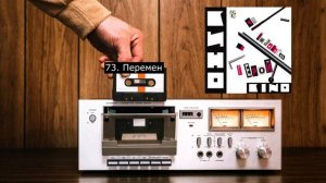 Минуса от "Это не любовь" до последних