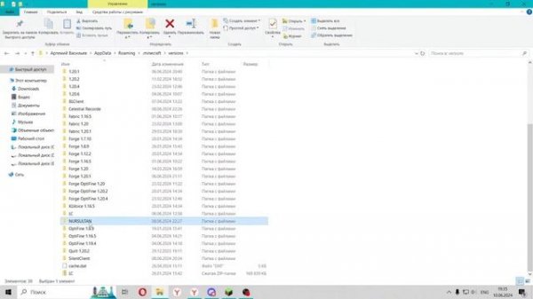 ТУТ СТРИМ *-*