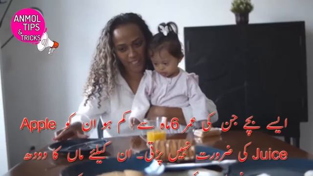 Can We Give Apple Juice To Babies | Is It Safe for Your Baby ? смотреть онлайн