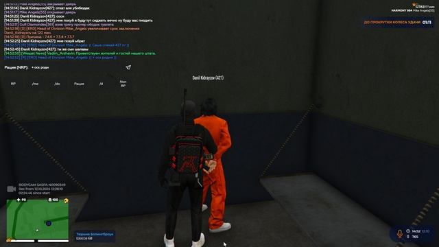 Grand Theft Auto V 2024.10.12 - 14.56.32.23.DVR - Trim смотреть онлайн