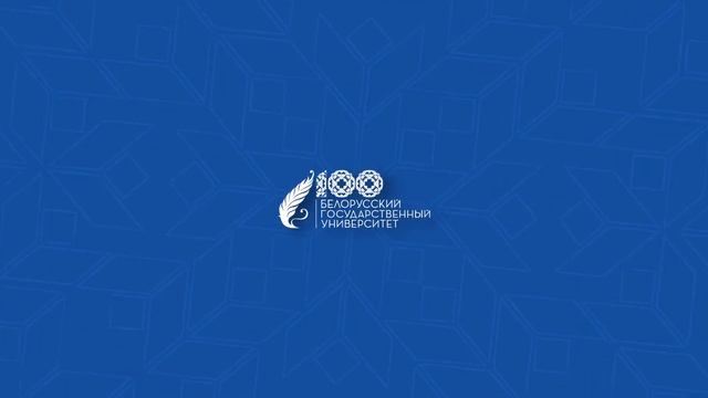Выпускники БГУ об Alma Mater | Шкут М.М. Институт теологи смотреть онлайн