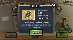 Hill Climb Racing 2:ВЫЗОВЫ: ВЗЯЛ ДВА КУБКА #HillClimbRacing2 #HillClimb #Racing