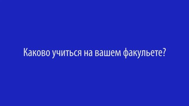 Выпускники Юридического факультета НИУ ВШЭ (СПб)'14 смотреть онлайн
