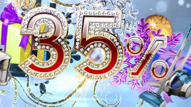 Aray New Year SALE 2012 смотреть онлайн