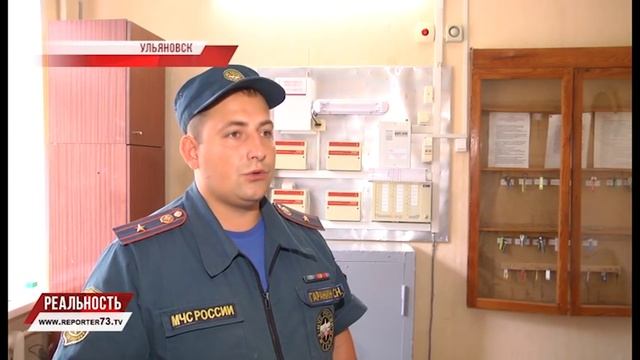 ПОДГОТОВКА К УЧЕБНОМУ ГОДУ: ШКОЛЫ В ПОРЯДКЕ смотреть онлайн